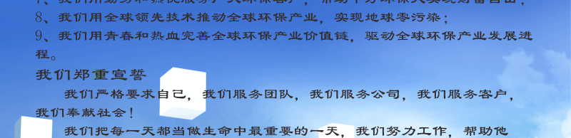 星空手机在线登陆入口-隶书大(1)_03.gif